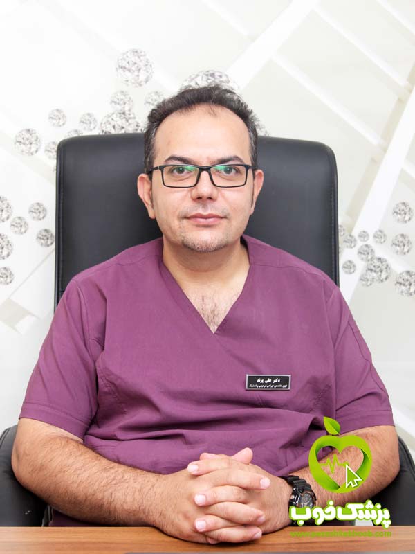 دکتر علی پرند - جراح عمومی