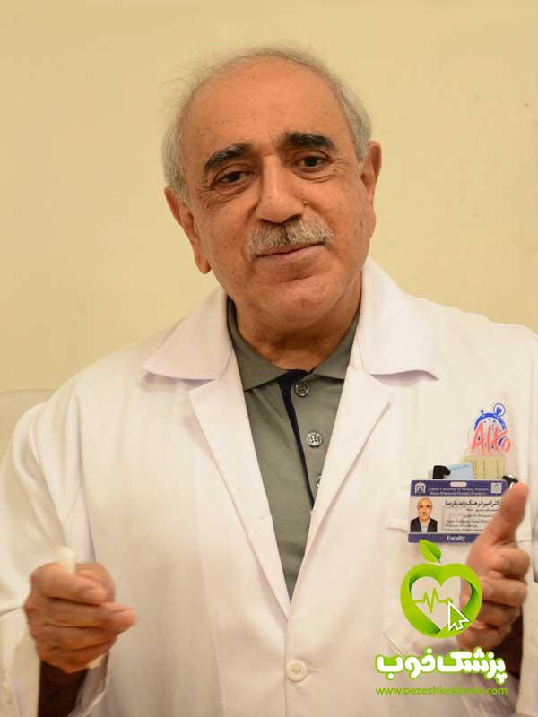 دکتر امیر فرهنگ زند پارسا - متخصص قلب و عروق