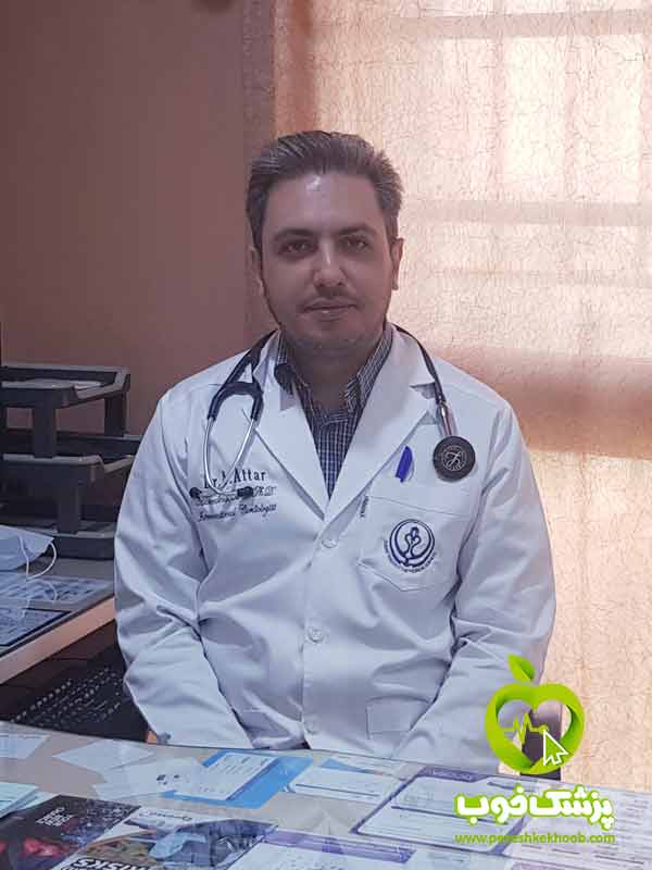 دکتر آرمین عطار - متخصص قلب و عروق