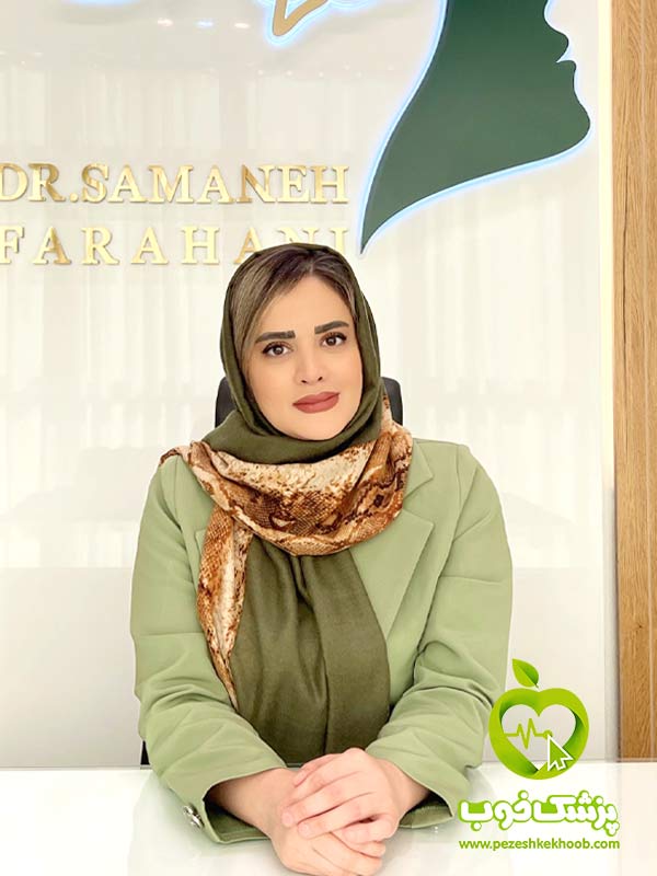 دکتر سمانه فراهانی - مشاور، روانشناس