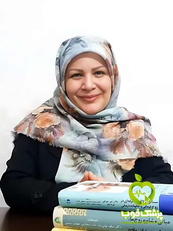 دکتر زهرا حیدری - مشاور، روانشناس